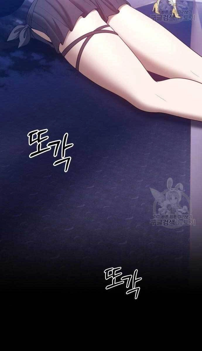 Gậy Gỗ Cấp 99+ Chapter 49.6 - 87