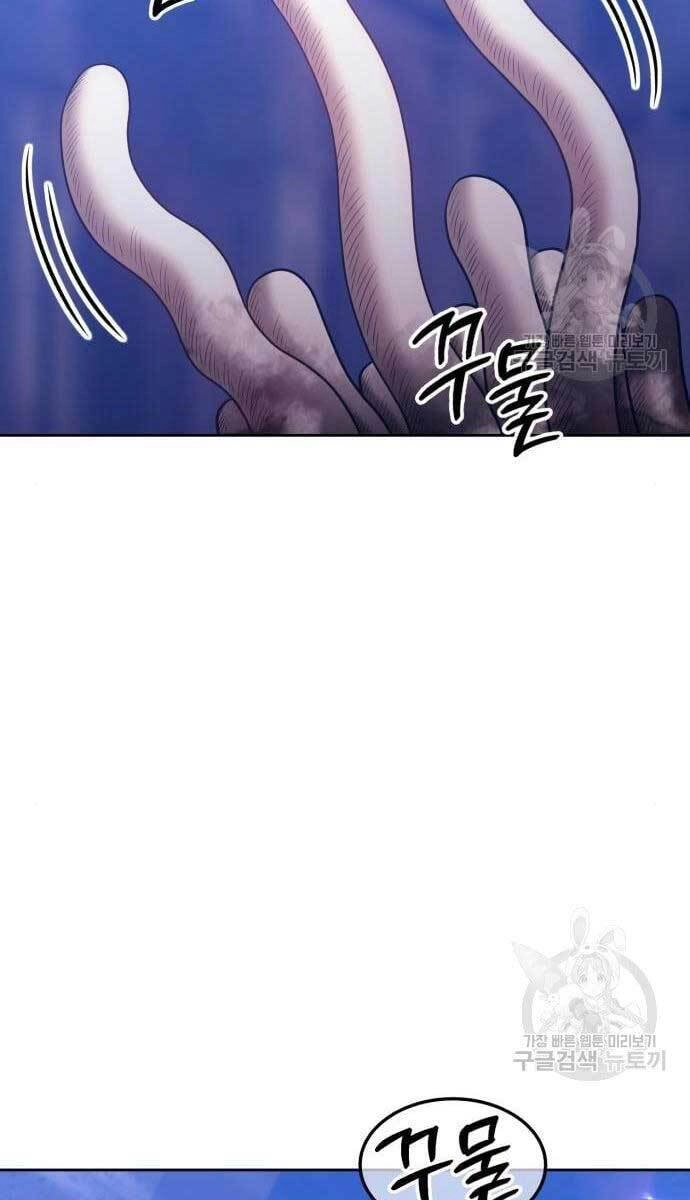 Gậy Gỗ Cấp 99+ Chapter 49.6 - 92