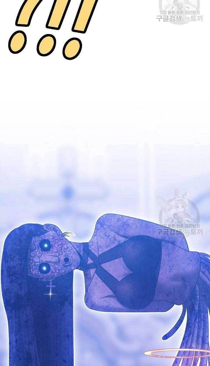 Gậy Gỗ Cấp 99+ Chapter 49.6 - 95