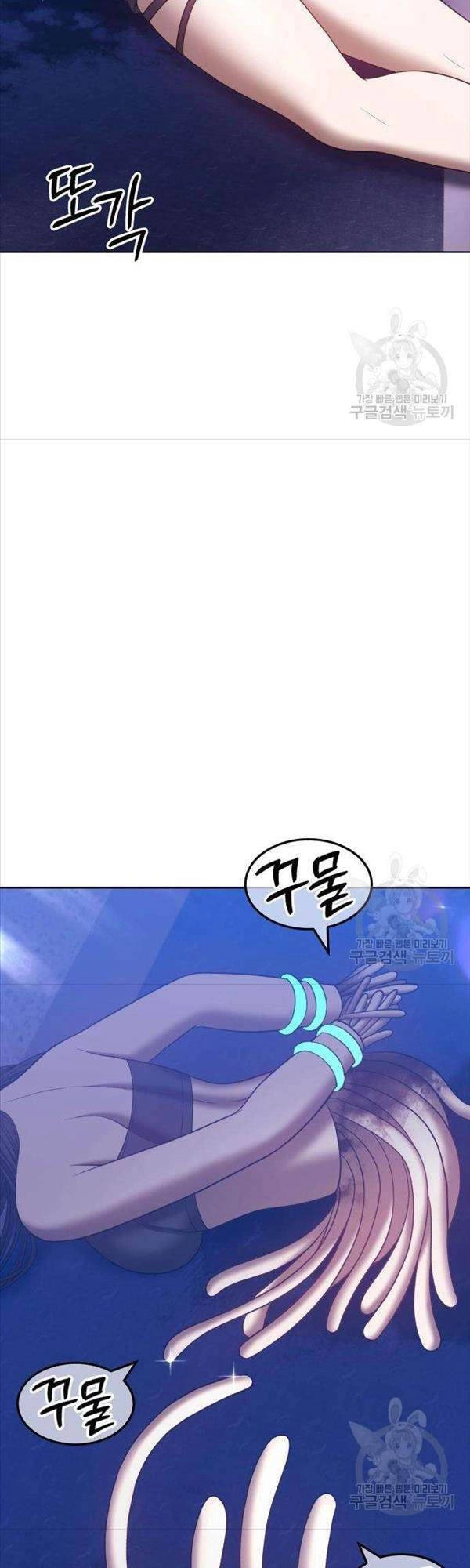 Gậy Gỗ Cấp 99+ Chapter 50 - 4