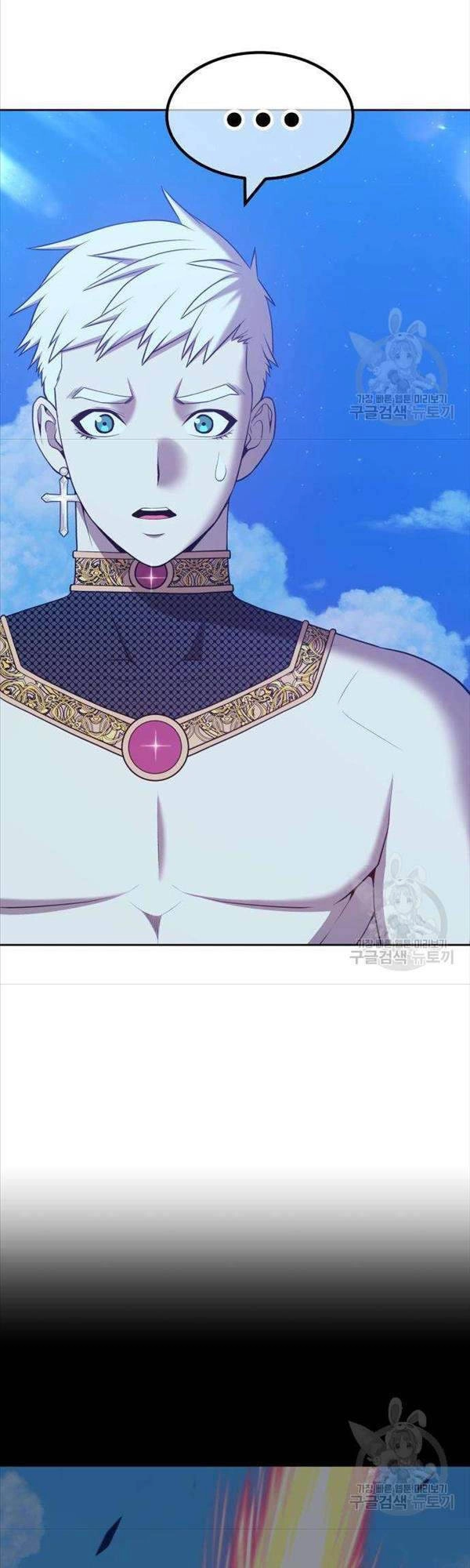 Gậy Gỗ Cấp 99+ Chapter 50 - 17