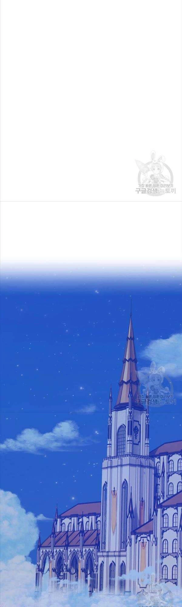 Gậy Gỗ Cấp 99+ Chapter 50 - 38