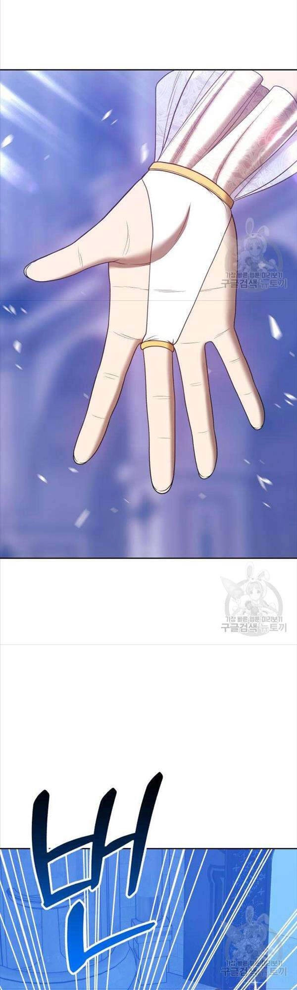 Gậy Gỗ Cấp 99+ Chapter 50 - 49