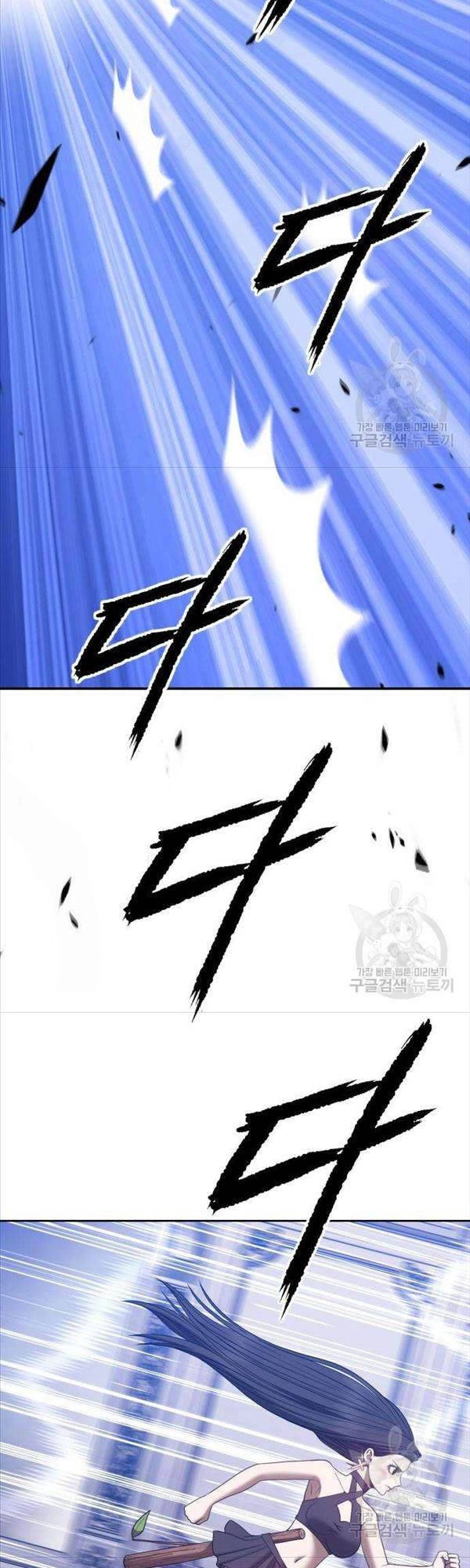 Gậy Gỗ Cấp 99+ Chapter 50 - 79