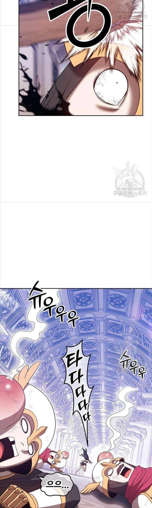 Gậy Gỗ Cấp 99+ Chapter 50 - 86