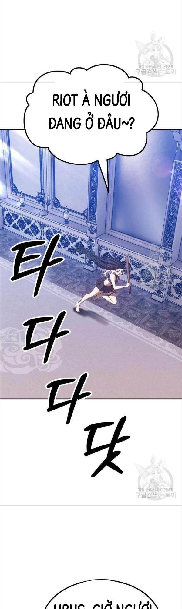 Gậy Gỗ Cấp 99+ Chapter 50 - 88