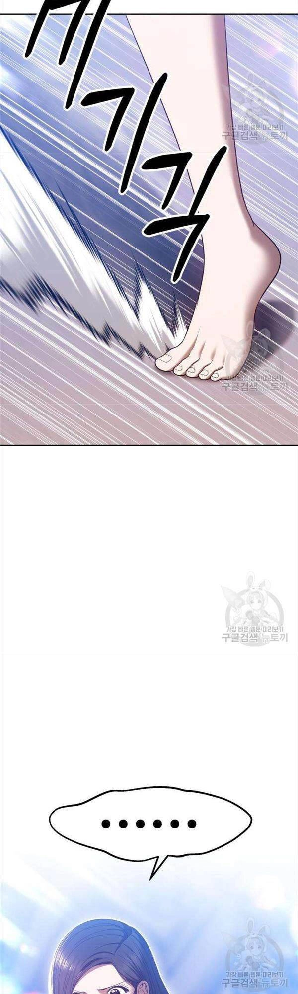 Gậy Gỗ Cấp 99+ Chapter 50 - 101