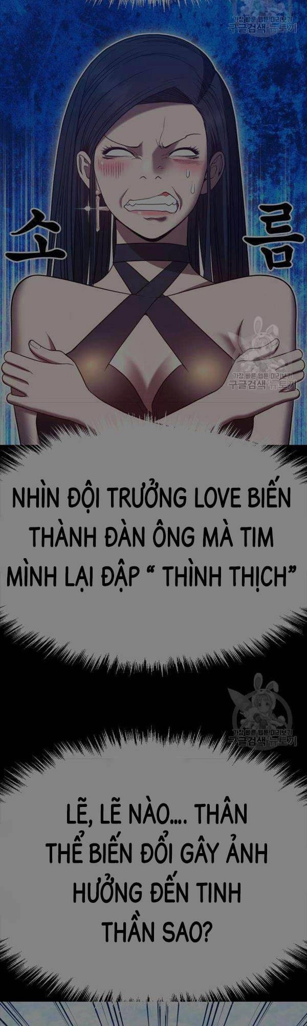 Gậy Gỗ Cấp 99+ Chapter 50 - 115