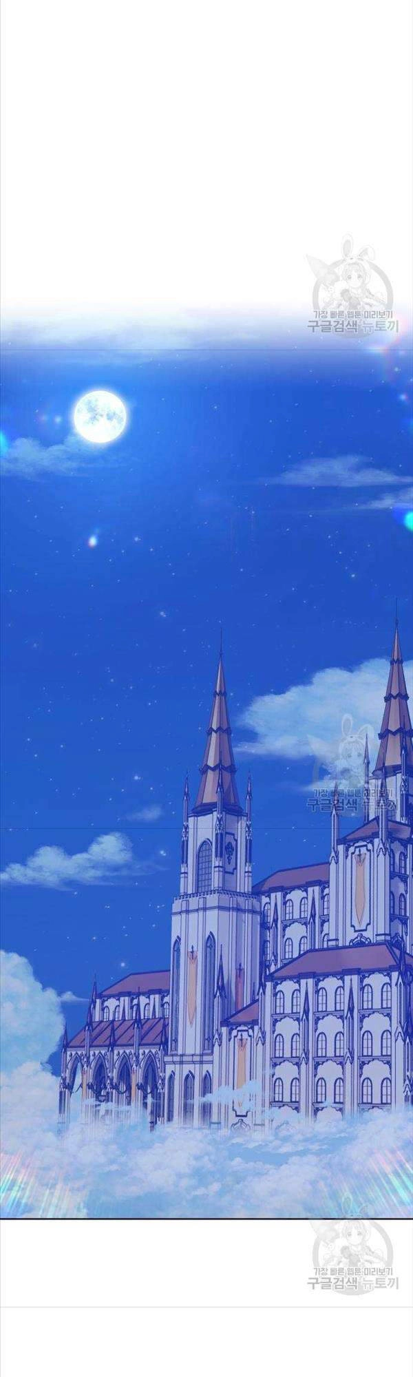 Gậy Gỗ Cấp 99+ Chapter 50 - 119