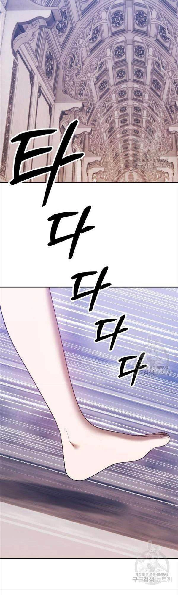 Gậy Gỗ Cấp 99+ Chapter 50 - 153