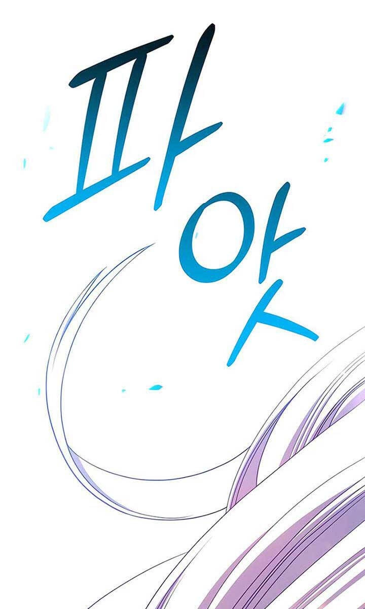 Gậy Gỗ Cấp 99+ Chapter 51.5 - 4