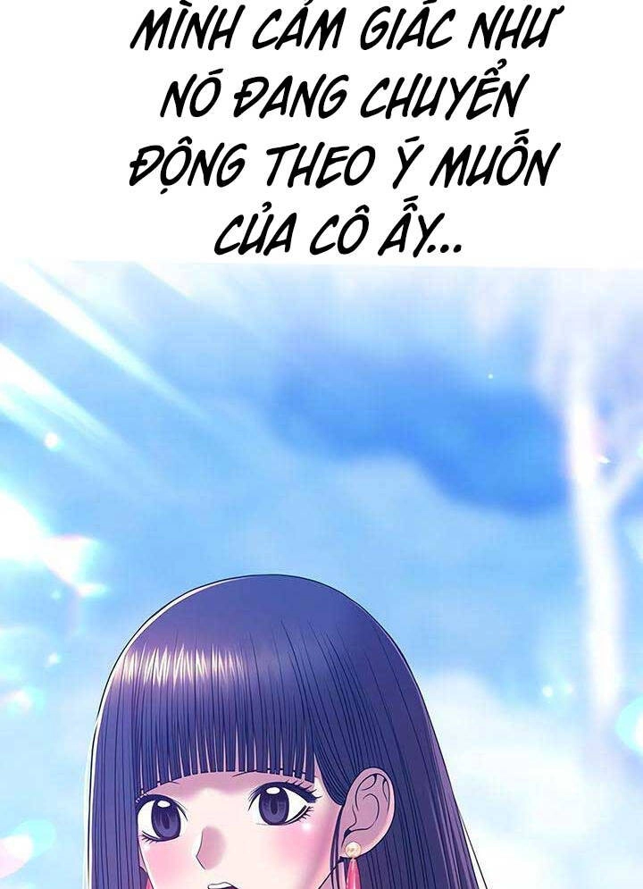 Gậy Gỗ Cấp 99+ Chapter 51.5 - 51