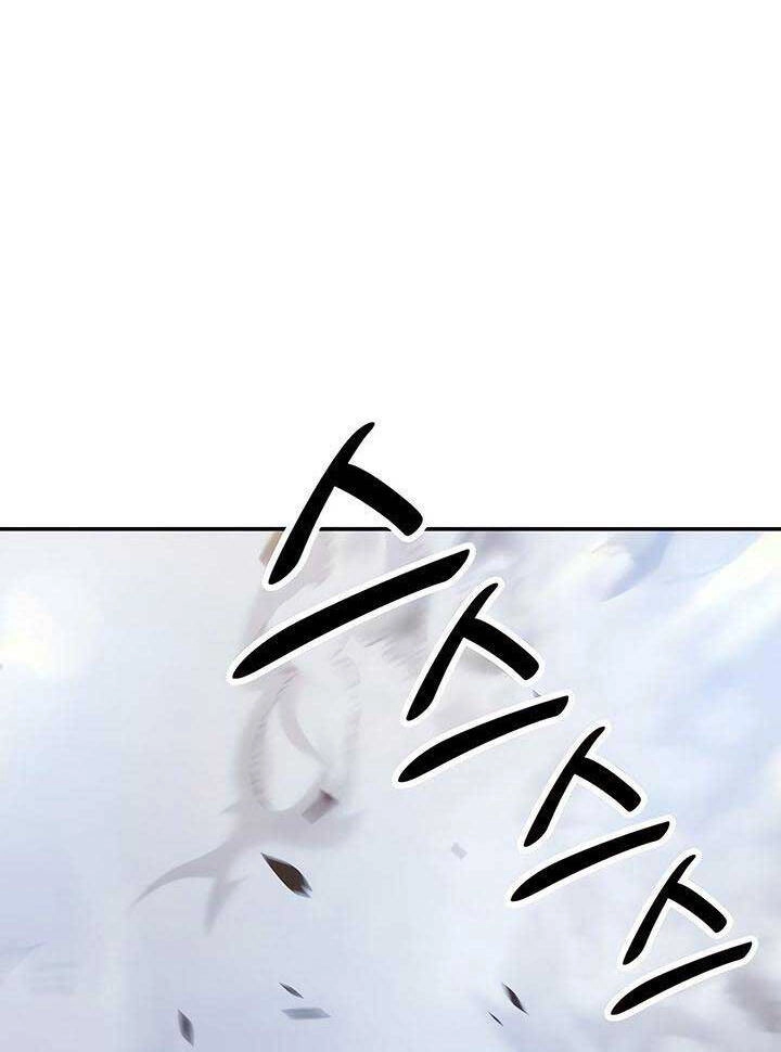 Gậy Gỗ Cấp 99+ Chapter 51.6 - 79