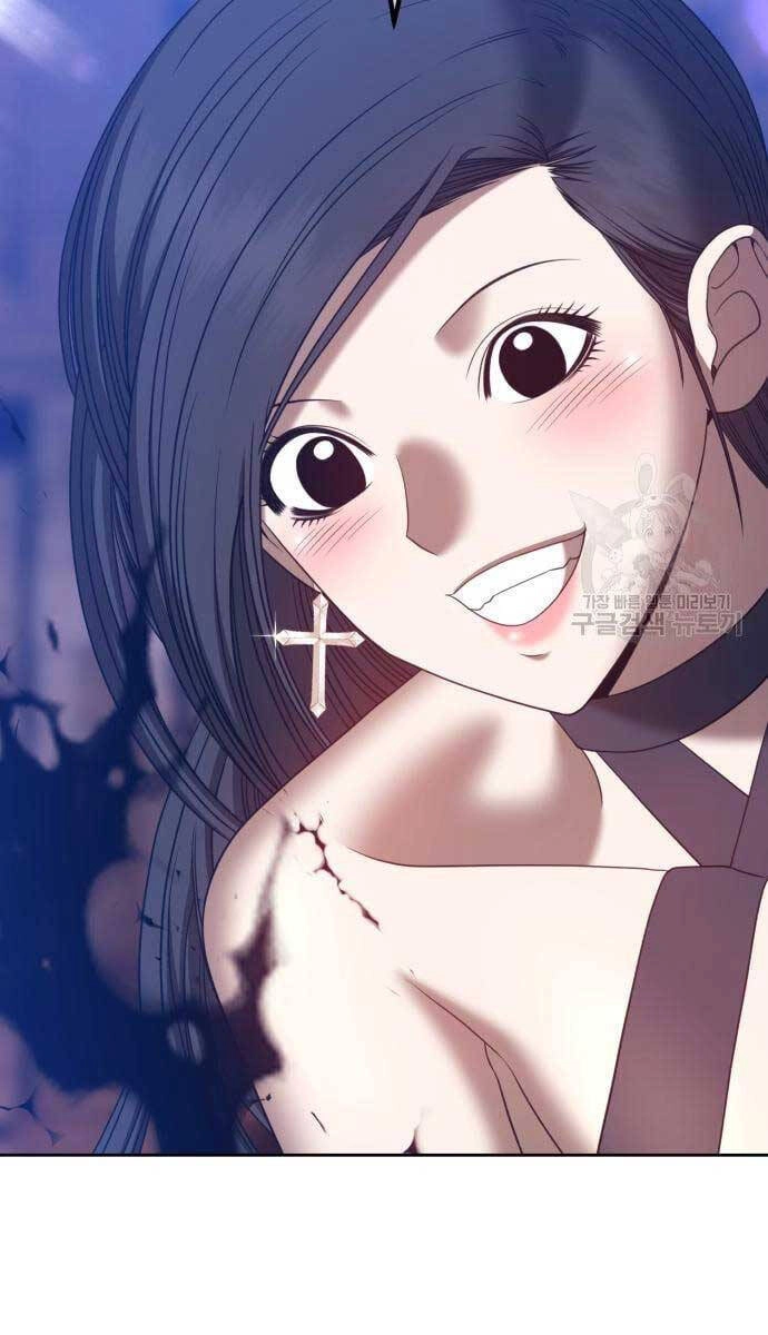 Gậy Gỗ Cấp 99+ Chapter 52 - 41