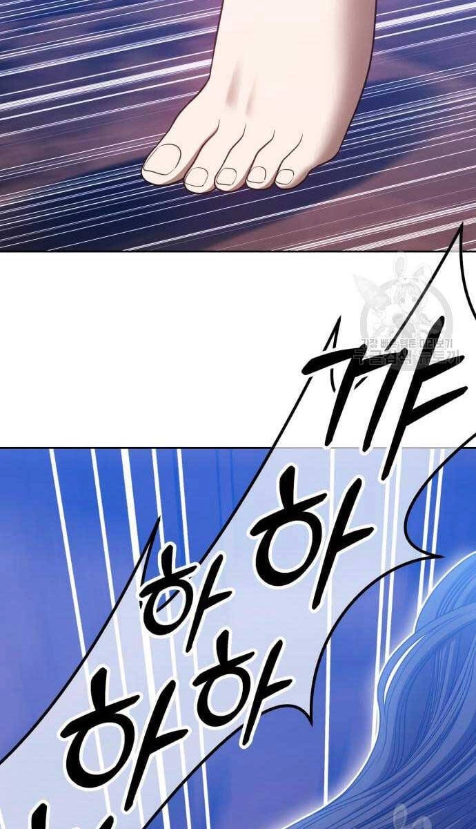 Gậy Gỗ Cấp 99+ Chapter 52 - 58