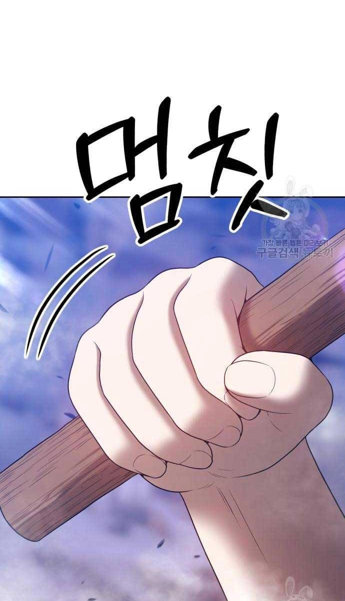 Gậy Gỗ Cấp 99+ Chapter 52 - 87