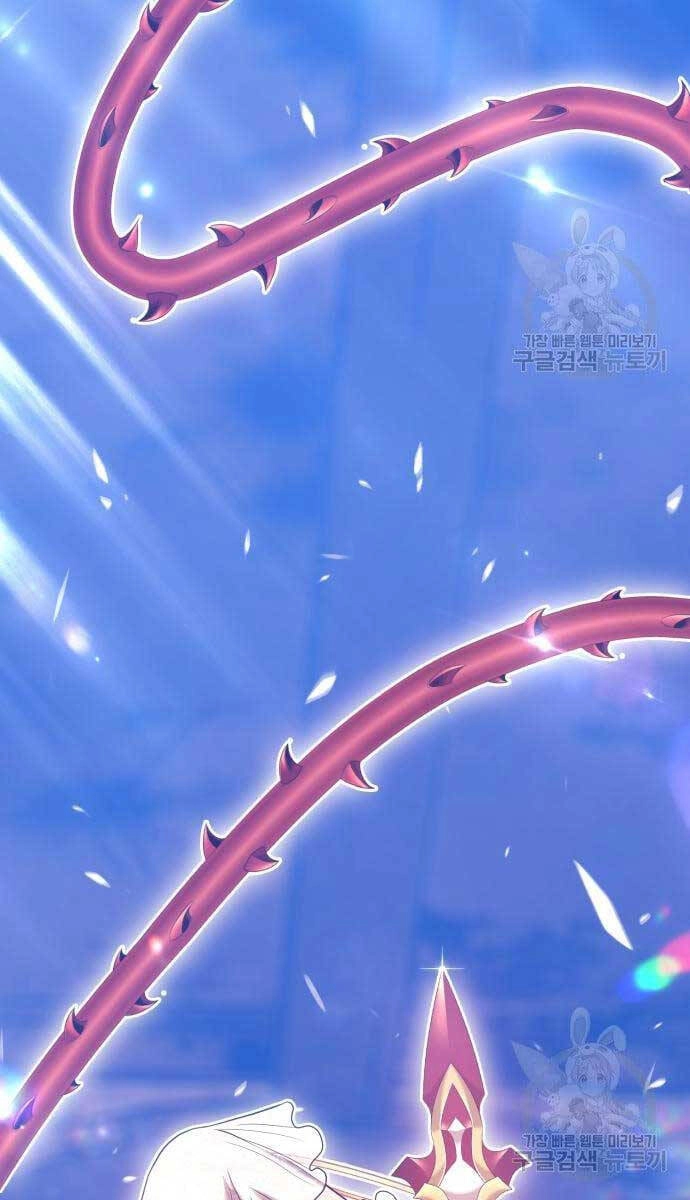 Gậy Gỗ Cấp 99+ Chapter 52 - 104