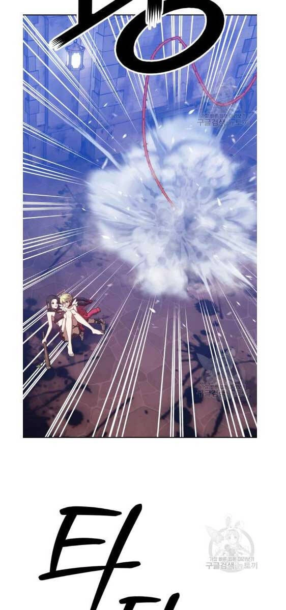 Gậy Gỗ Cấp 99+ Chapter 52.5 - 3