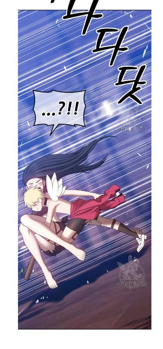 Gậy Gỗ Cấp 99+ Chapter 52.5 - 4