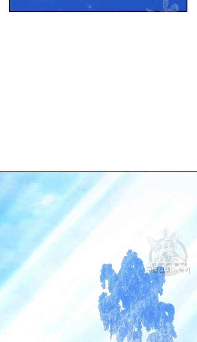 Gậy Gỗ Cấp 99+ Chapter 52.5 - 40