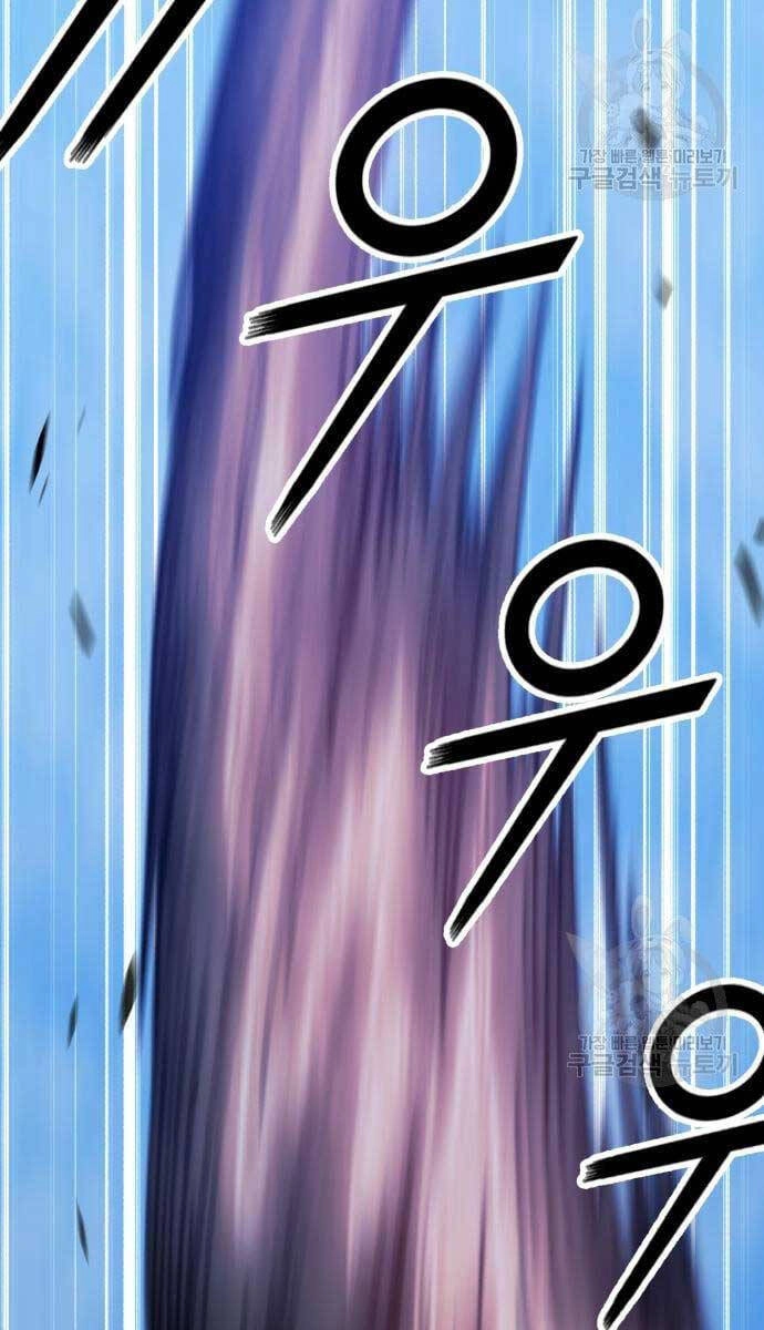 Gậy Gỗ Cấp 99+ Chapter 52.5 - 79