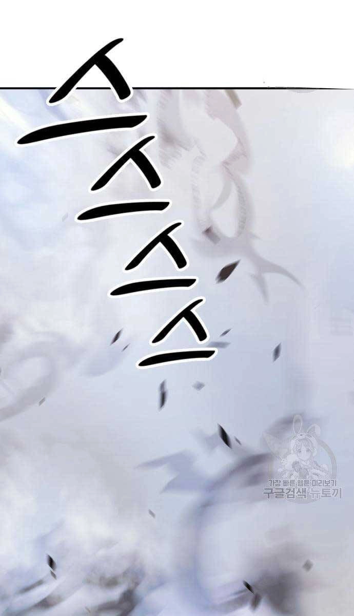 Gậy Gỗ Cấp 99+ Chapter 52.5 - 87