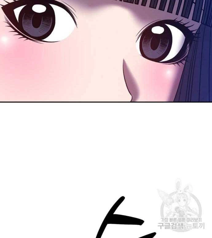 Gậy Gỗ Cấp 99+ Chapter 52.6 - 44