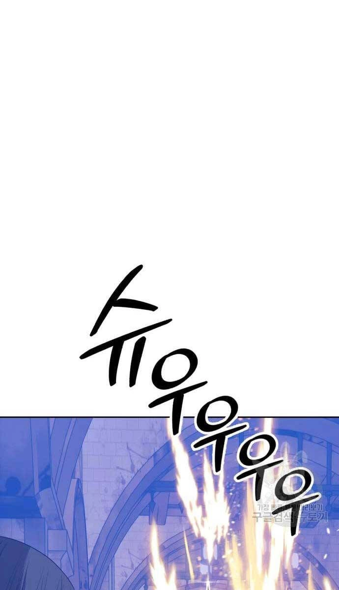 Gậy Gỗ Cấp 99+ Chapter 53 - 13