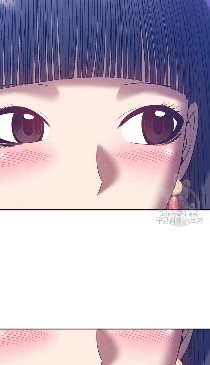 Gậy Gỗ Cấp 99+ Chapter 53 - 27