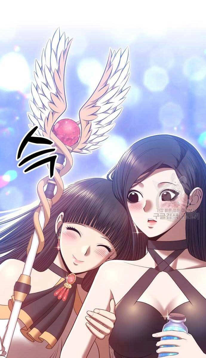 Gậy Gỗ Cấp 99+ Chapter 53 - 29