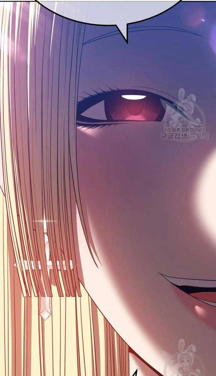 Gậy Gỗ Cấp 99+ Chapter 53 - 44