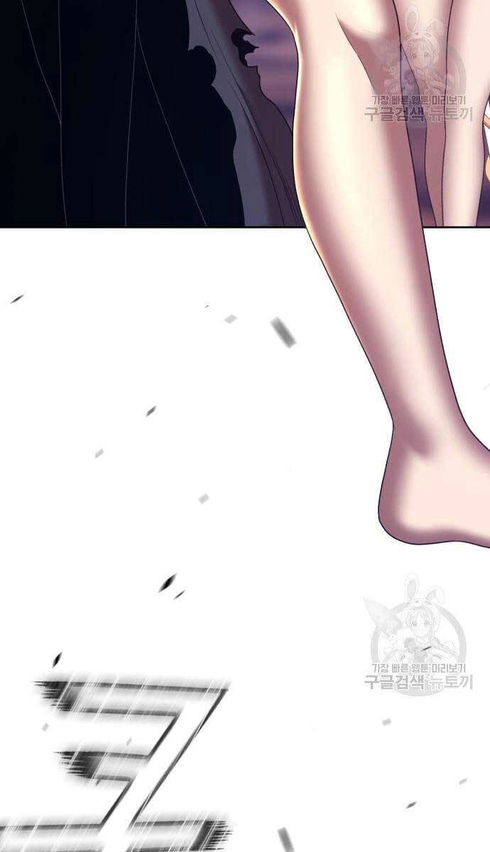 Gậy Gỗ Cấp 99+ Chapter 53 - 70