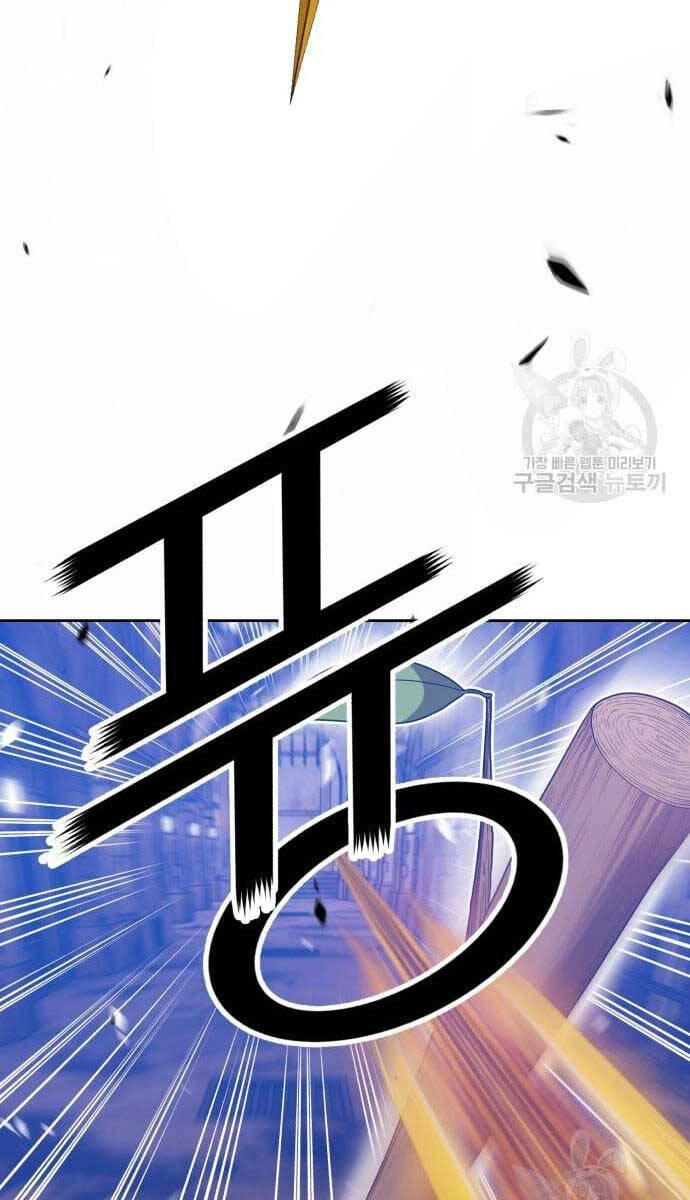 Gậy Gỗ Cấp 99+ Chapter 53 - 75