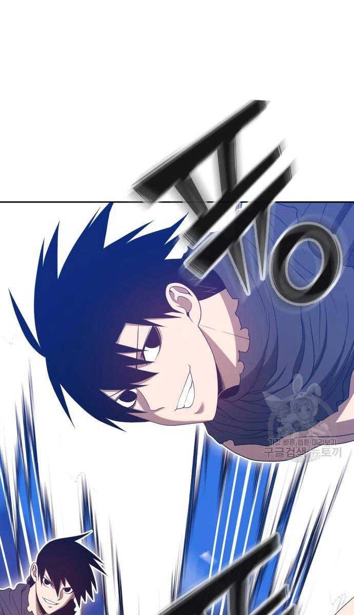 Gậy Gỗ Cấp 99+ Chapter 53 - 84