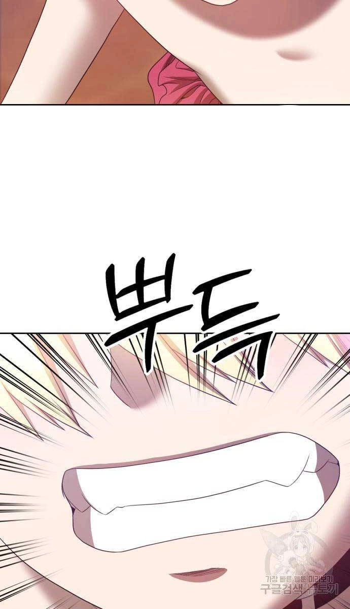 Gậy Gỗ Cấp 99+ Chapter 53 - 96