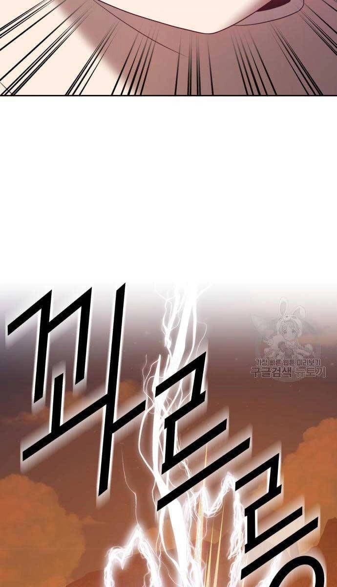 Gậy Gỗ Cấp 99+ Chapter 53 - 97