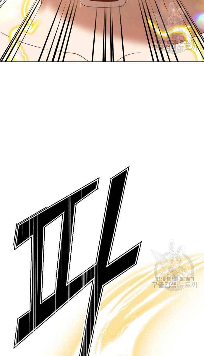 Gậy Gỗ Cấp 99+ Chapter 53 - 105