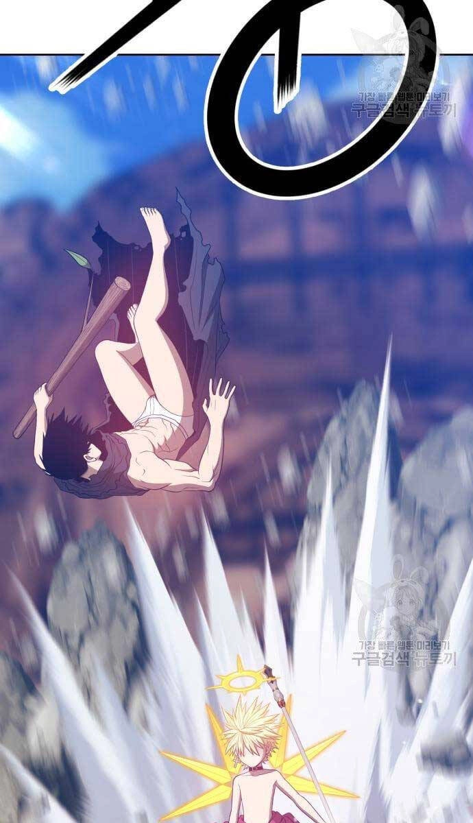 Gậy Gỗ Cấp 99+ Chapter 53.5 - 1