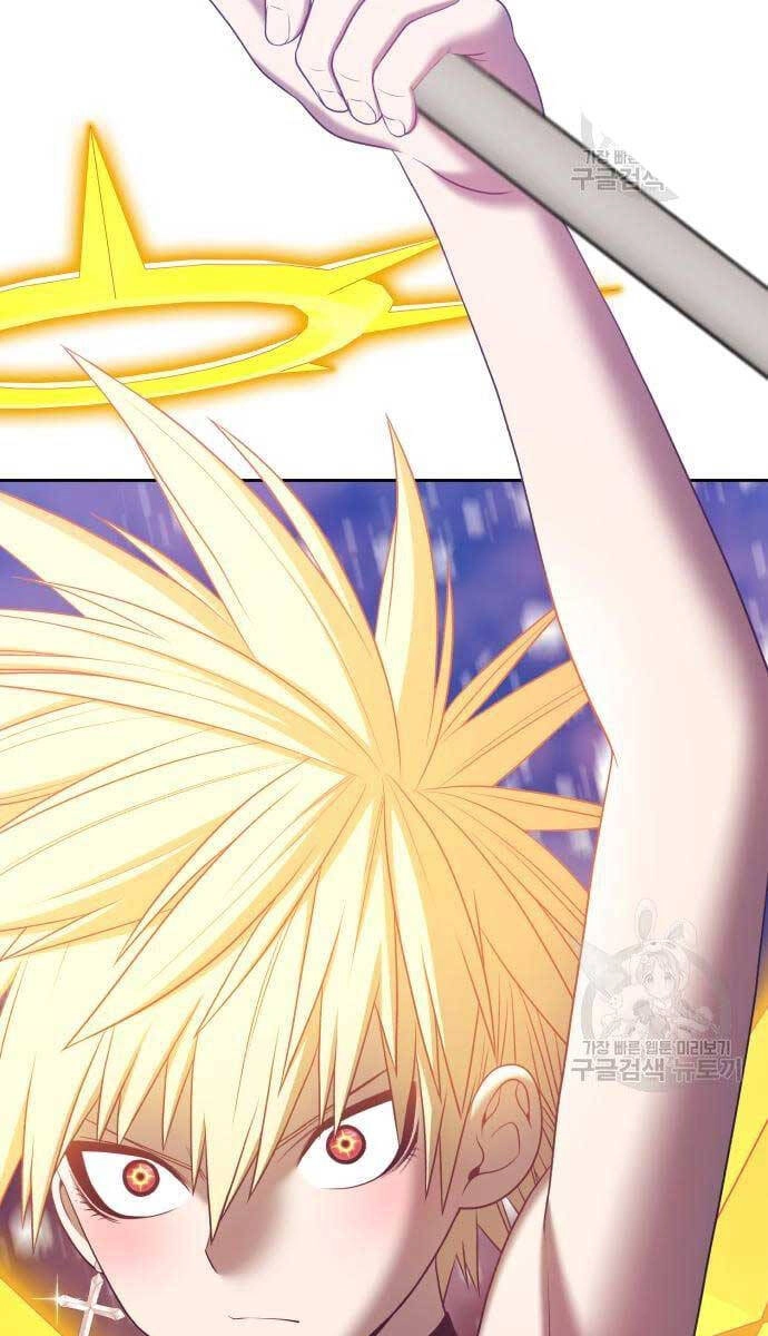 Gậy Gỗ Cấp 99+ Chapter 53.5 - 3