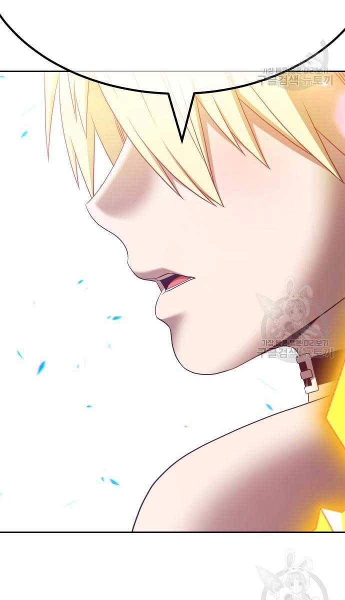 Gậy Gỗ Cấp 99+ Chapter 53.5 - 7