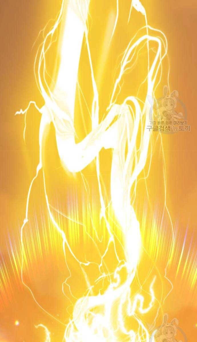 Gậy Gỗ Cấp 99+ Chapter 53.5 - 9