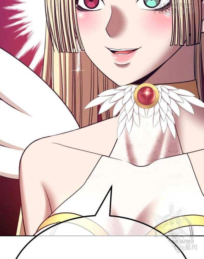 Gậy Gỗ Cấp 99+ Chapter 53.5 - 28