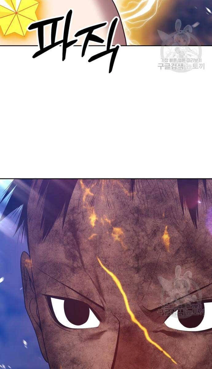 Gậy Gỗ Cấp 99+ Chapter 53.5 - 61