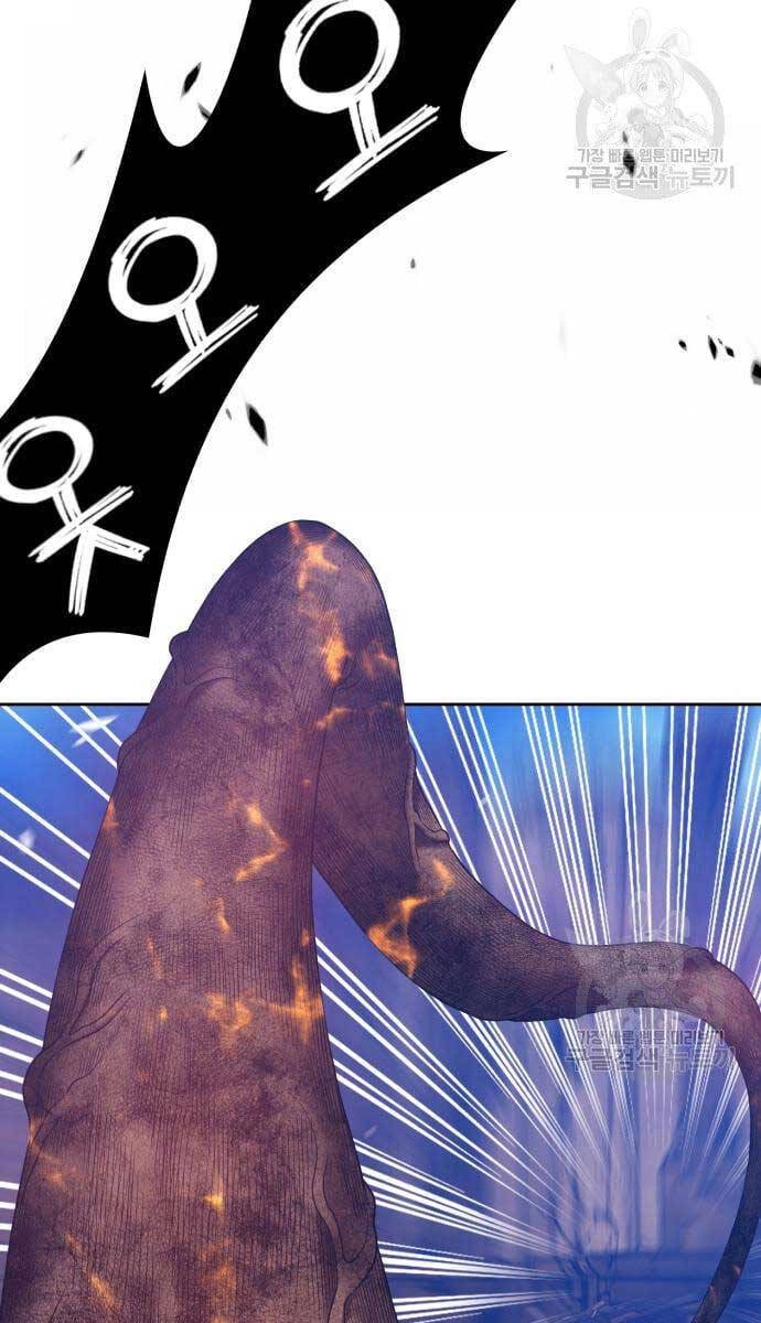 Gậy Gỗ Cấp 99+ Chapter 53.5 - 66