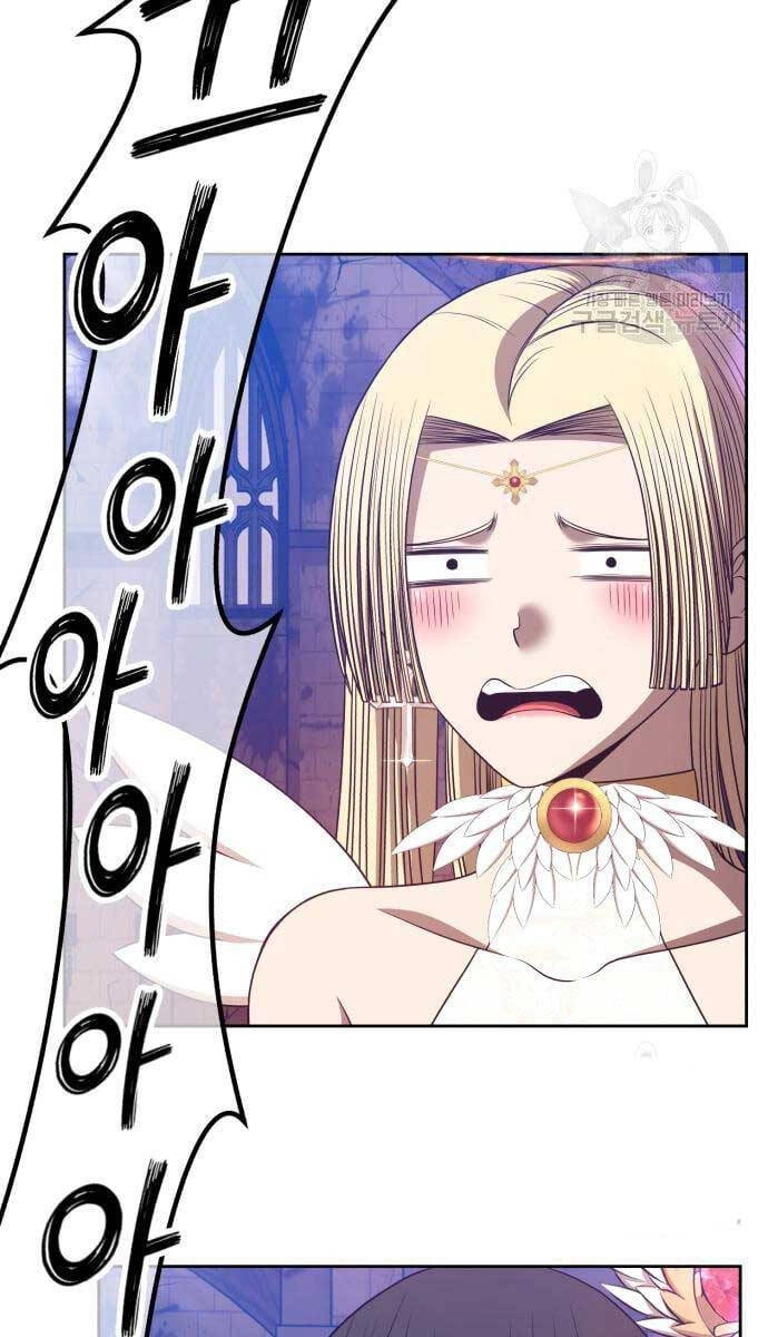 Gậy Gỗ Cấp 99+ Chapter 53.5 - 75