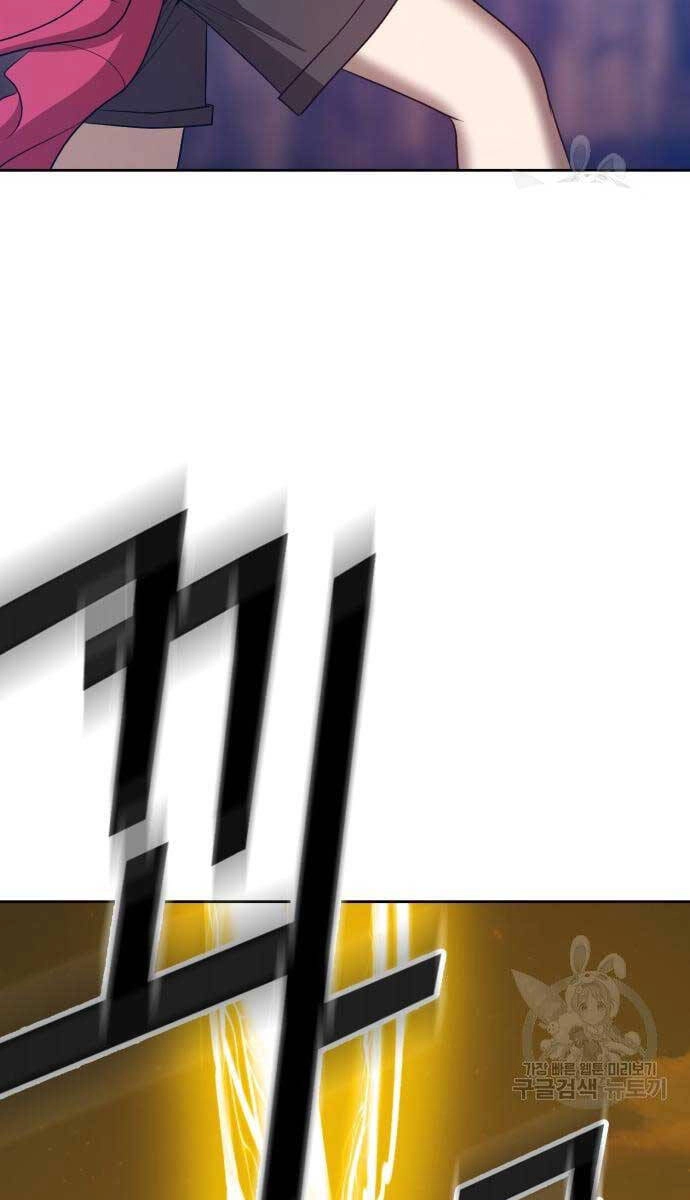 Gậy Gỗ Cấp 99+ Chapter 53.5 - 79