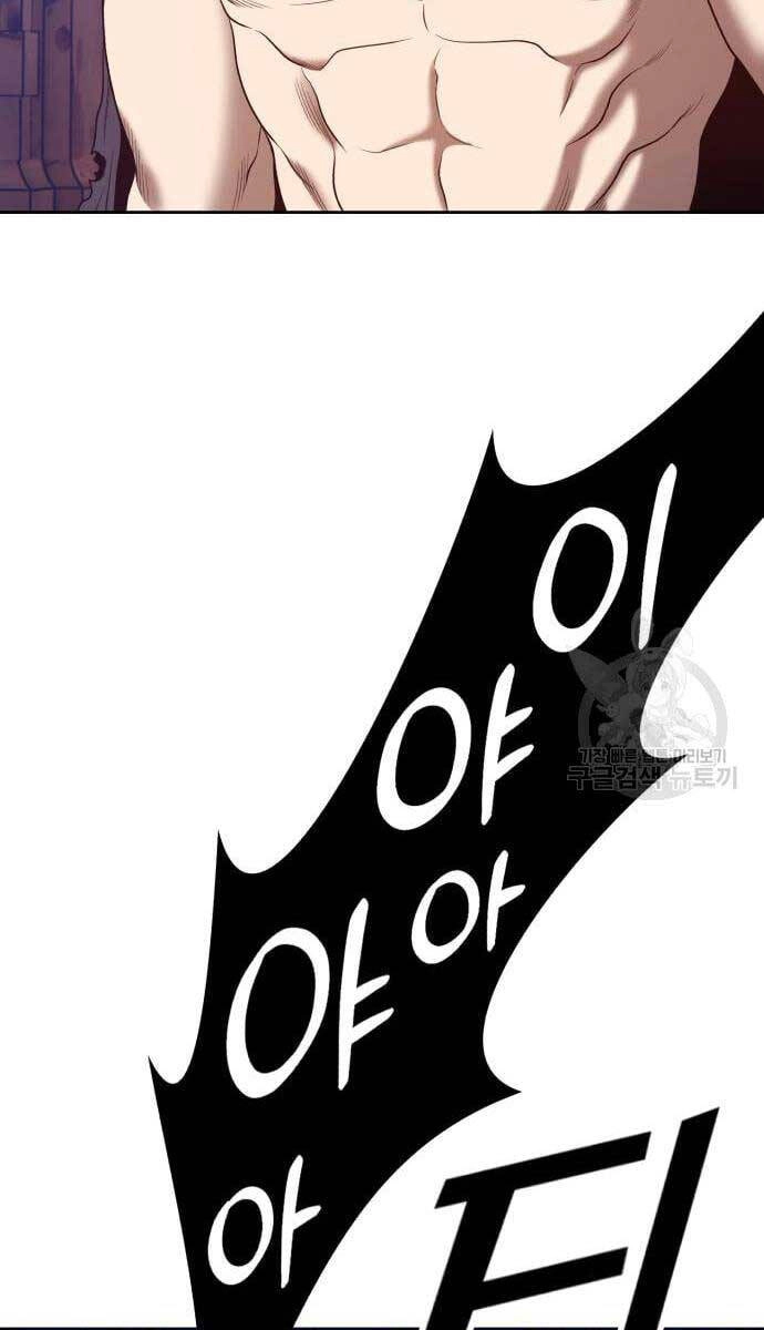 Gậy Gỗ Cấp 99+ Chapter 53.5 - 86