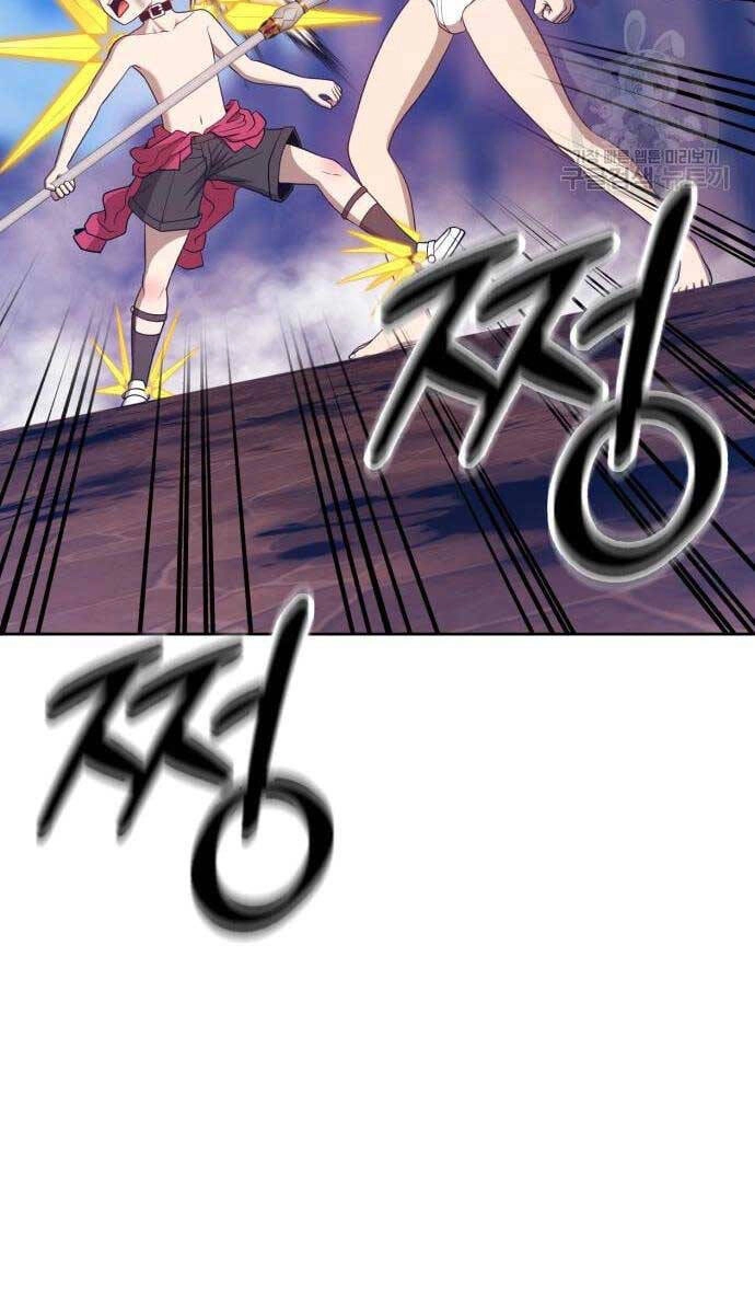 Gậy Gỗ Cấp 99+ Chapter 53.5 - 100