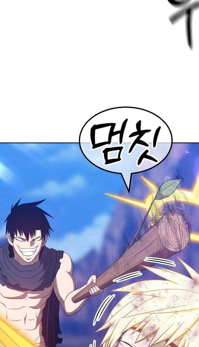 Gậy Gỗ Cấp 99+ Chapter 53.6 - 62