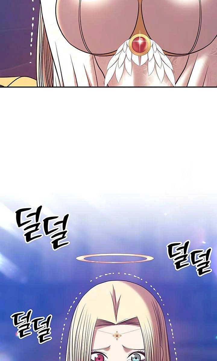 Gậy Gỗ Cấp 99+ Chapter 54.5 - 84